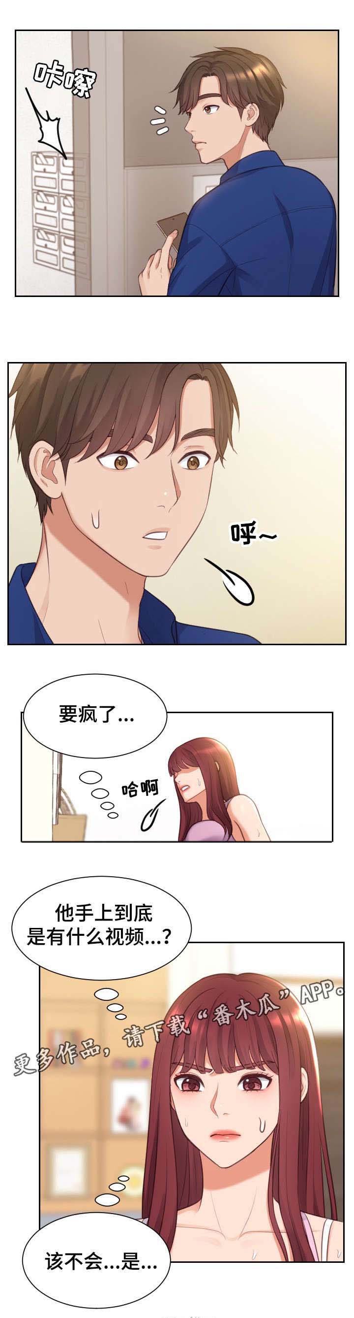 无奈的谎言第4话图