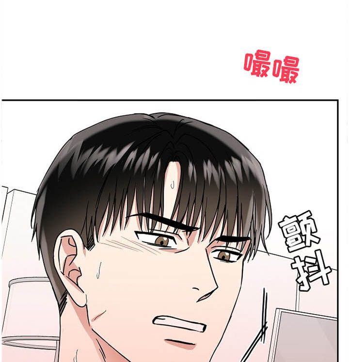 微妙距离第20话图