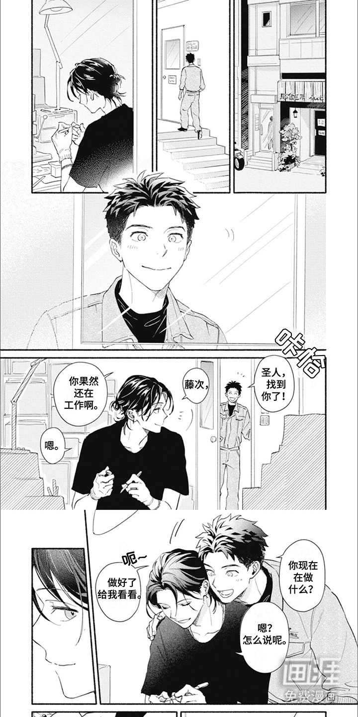 我不会说这是爱情第5话图