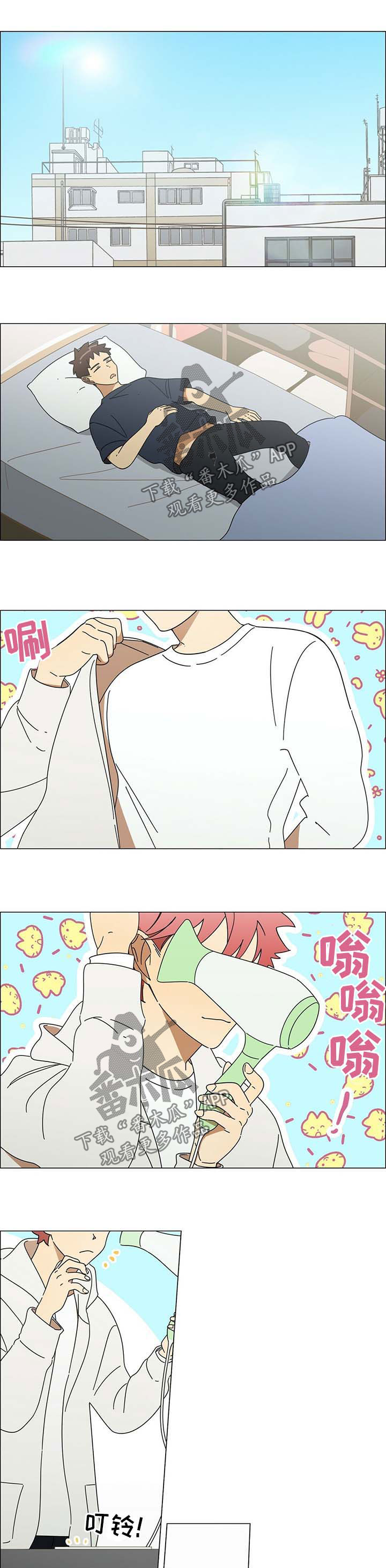 午夜酒吧第23话图