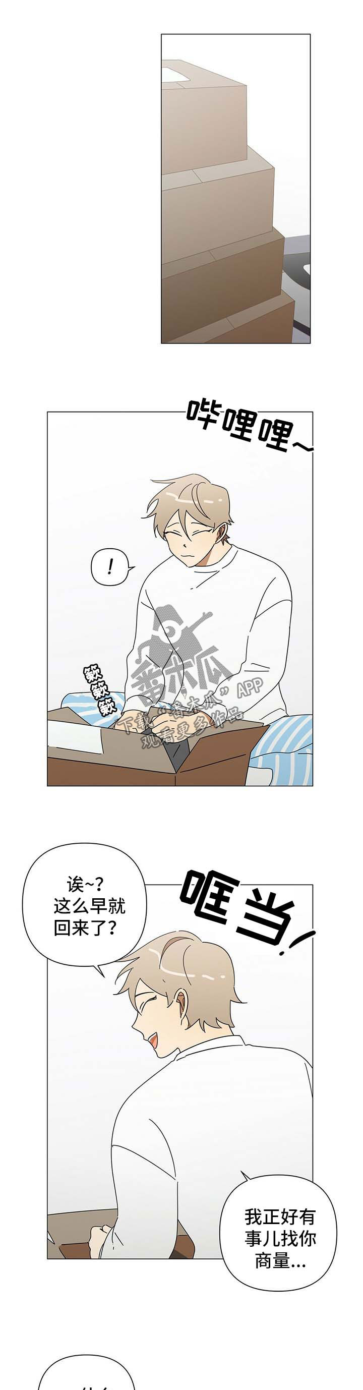 午夜酒吧第26话图