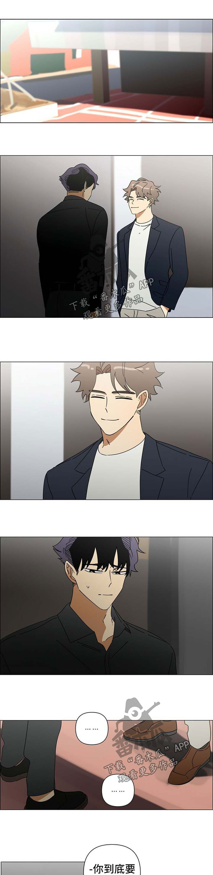 午夜酒吧第28话图