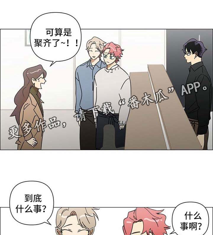 午夜酒吧第29话图