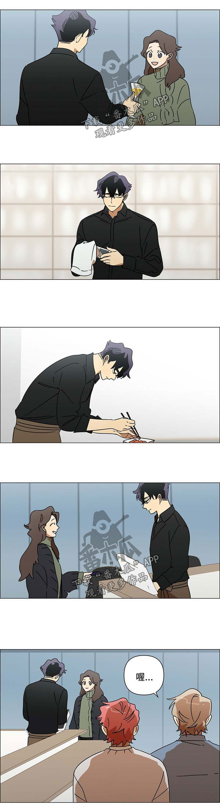 午夜酒吧第30话图