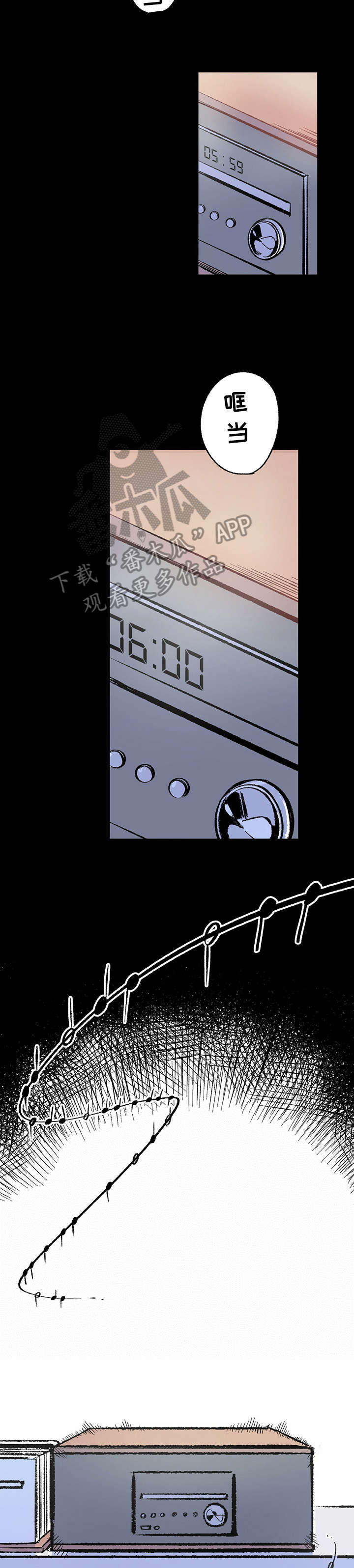 完美伴侣第2话图