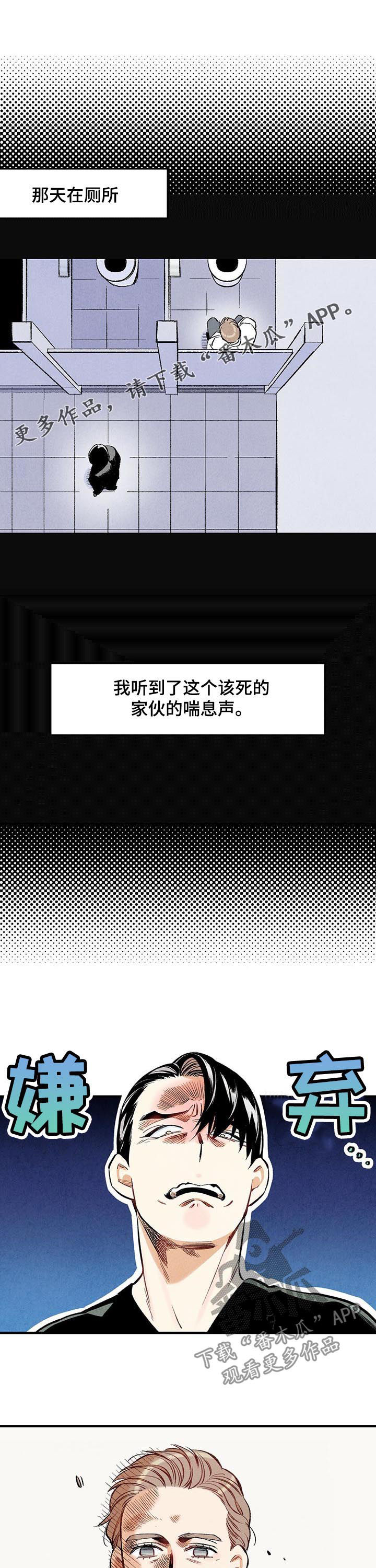 完美伴侣第30话图
