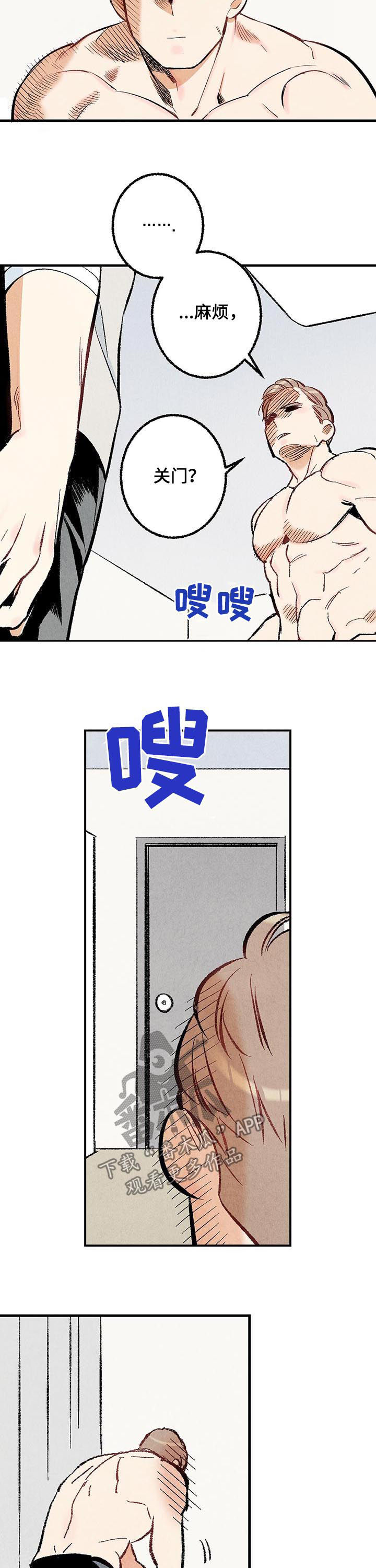 完美伴侣第30话图