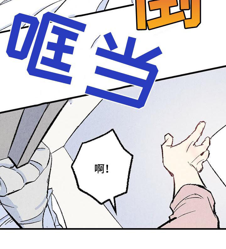 完美伴侣第46话图