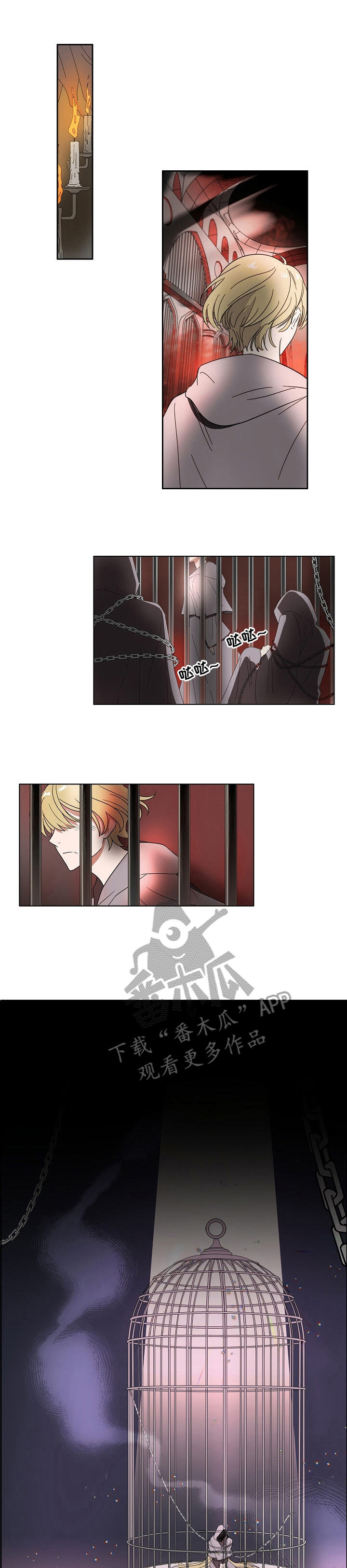 往日友人第2话图