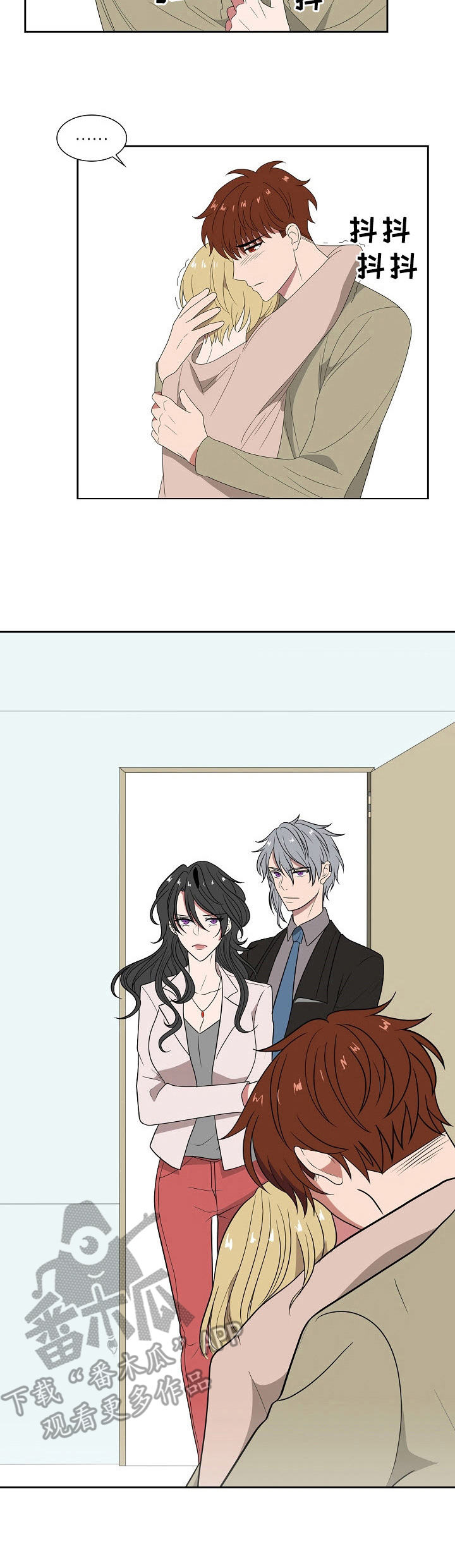 往日友人第24话图