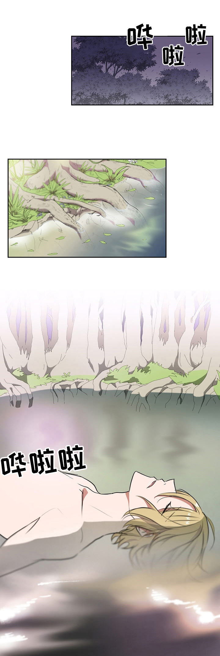 往日友人第27话图