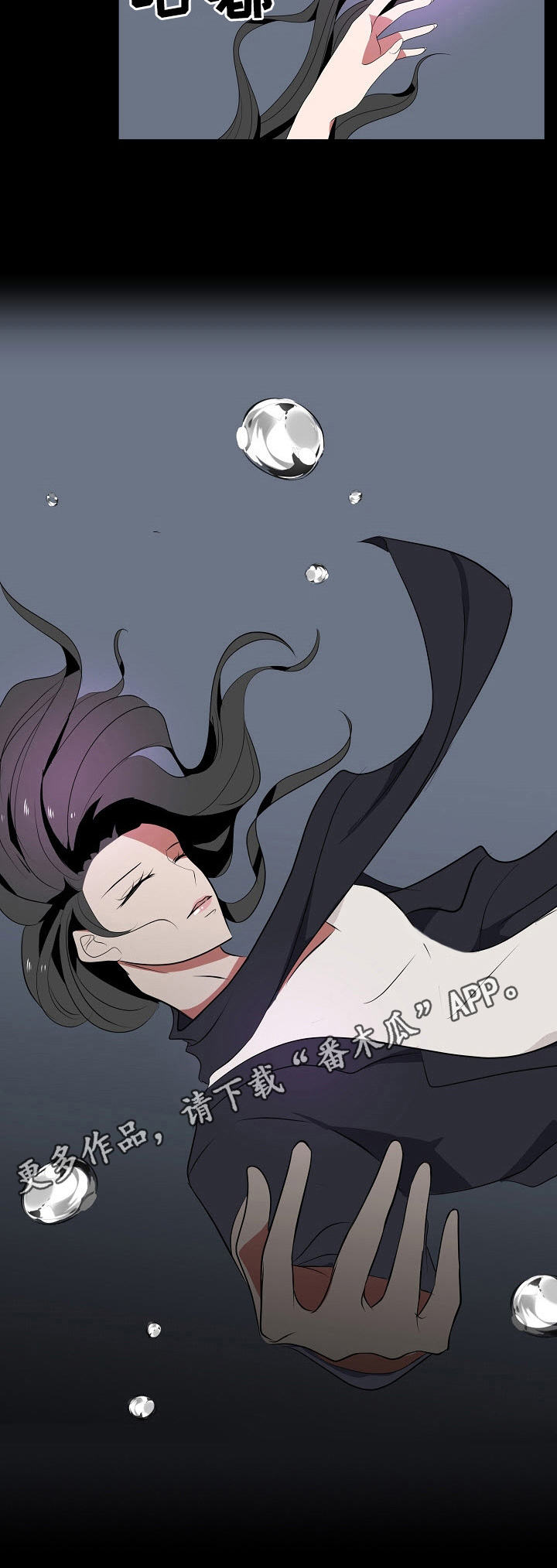 往日友人第42话图