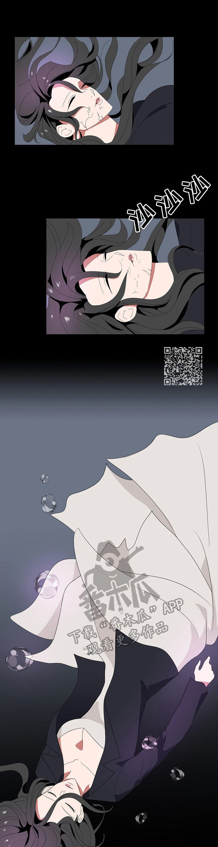 往日友人第42话图