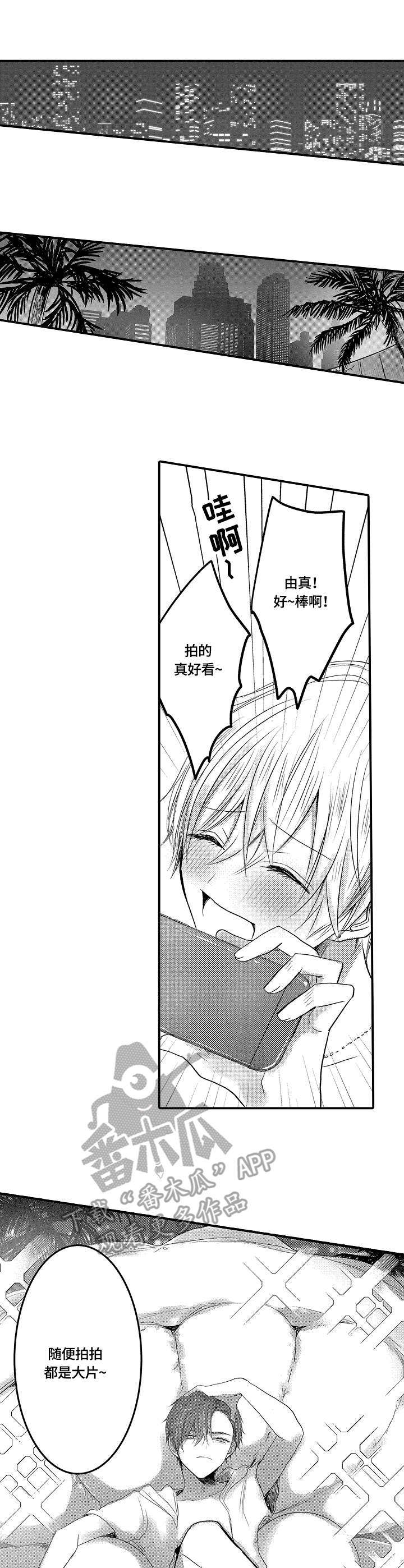 伪造报告第15话图