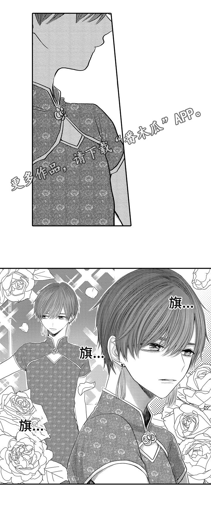 伪造报告第31话图