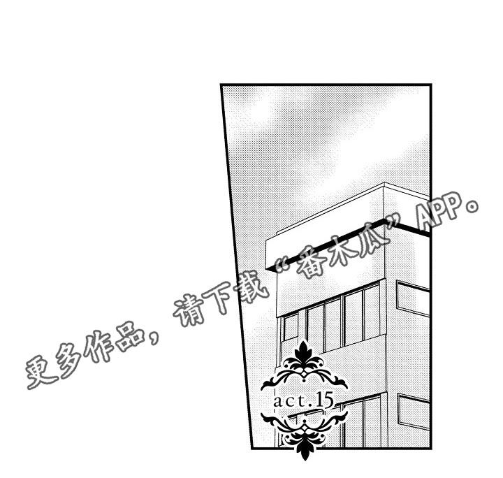 伪造报告第33话图