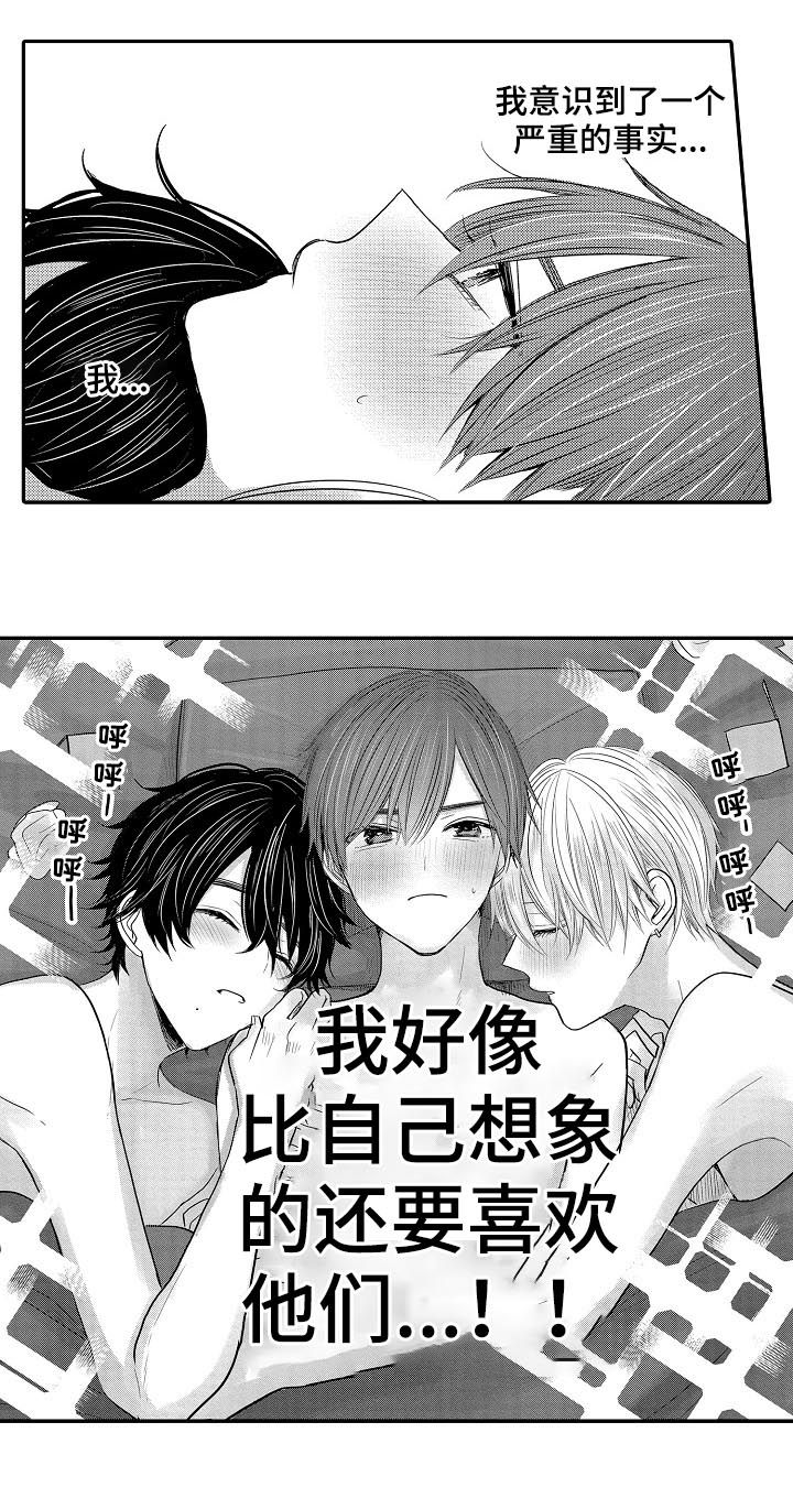 伪造报告第33话图