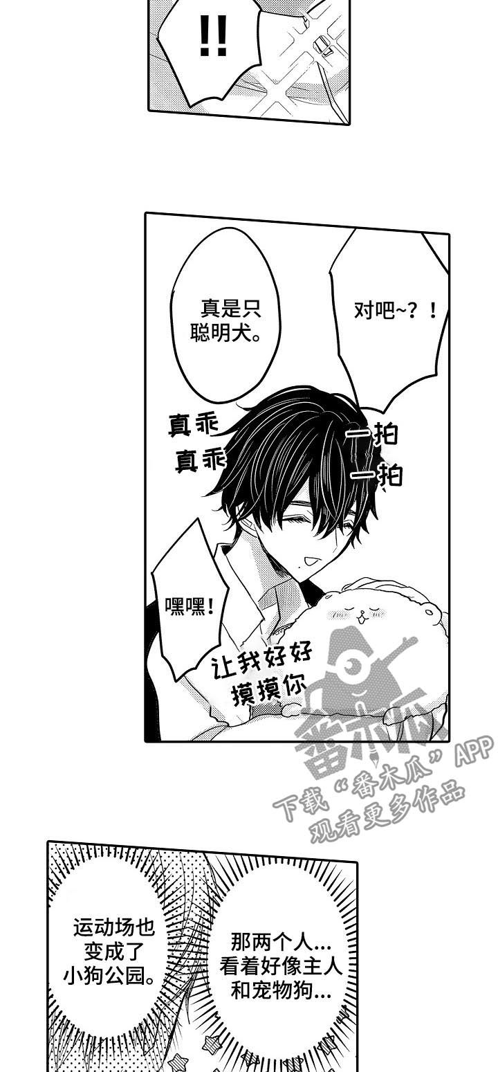 伪造报告第39话图