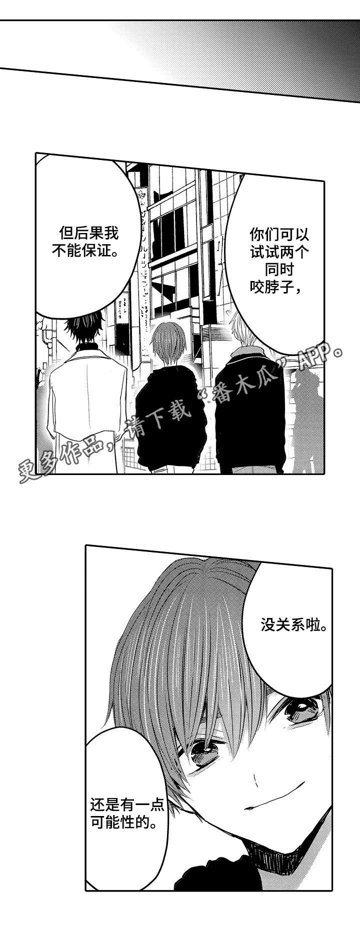 伪造报告第40话图