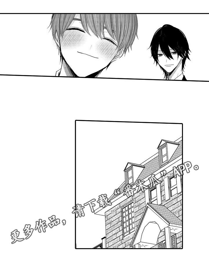 伪造报告第41话图