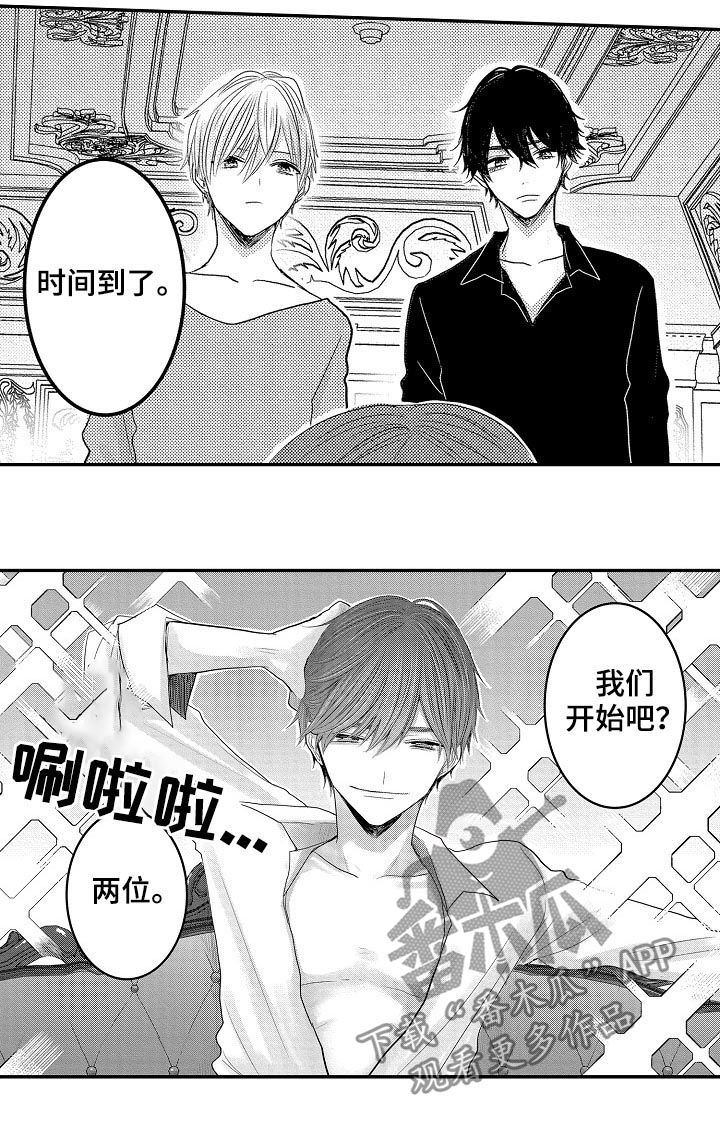 伪造报告第41话图