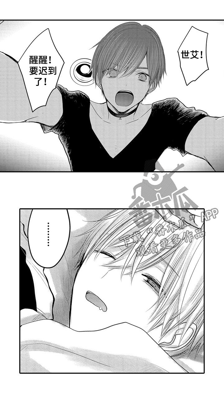 伪造报告第42话图