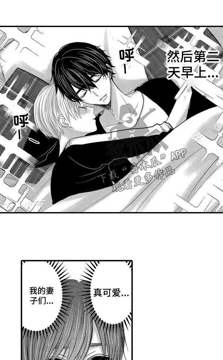 伪造报告第47话图