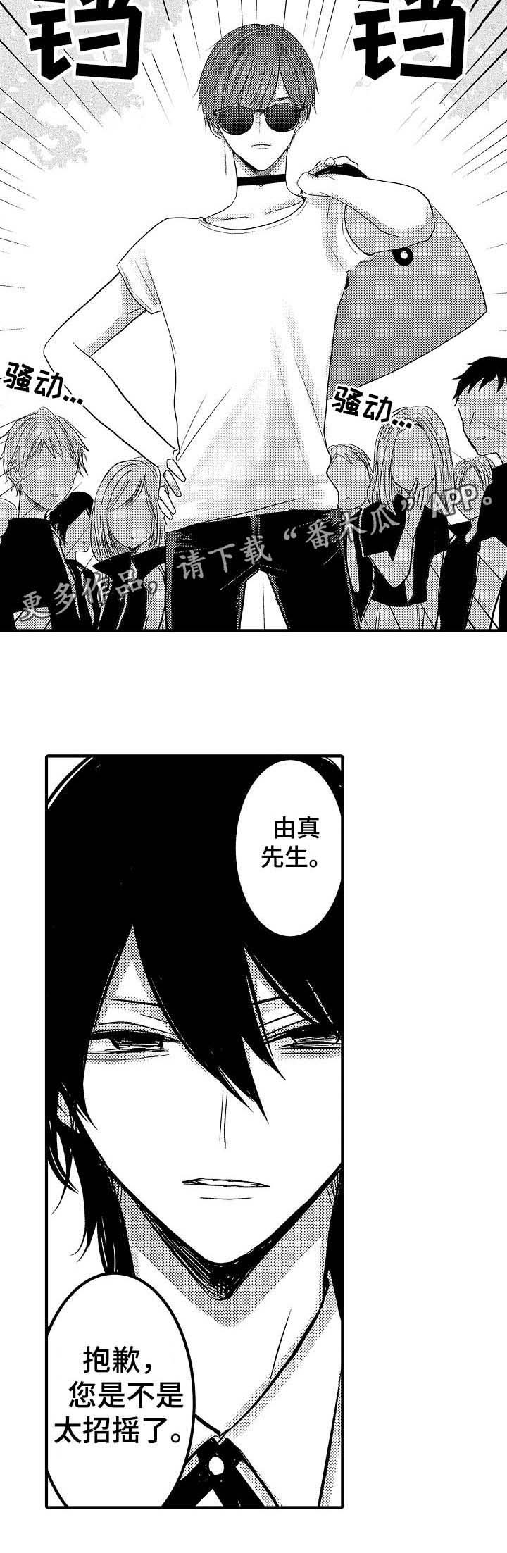 伪造报告第49话图