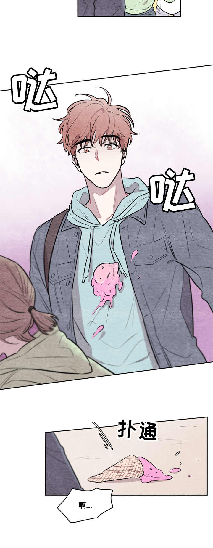 我的复制品第11话图