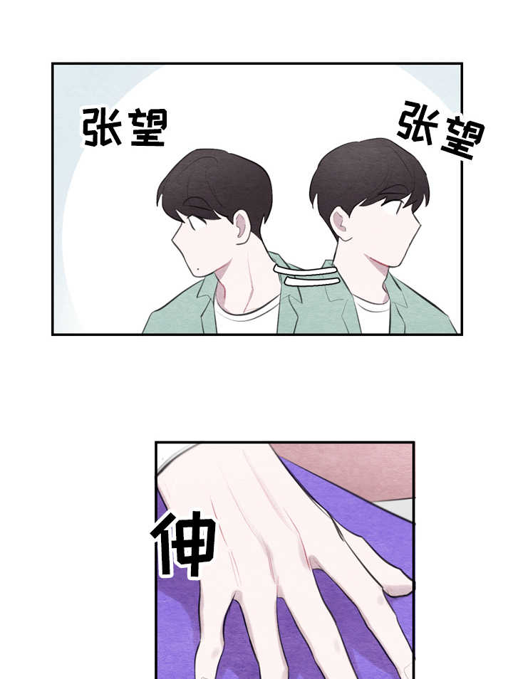 我的复制品第24话图