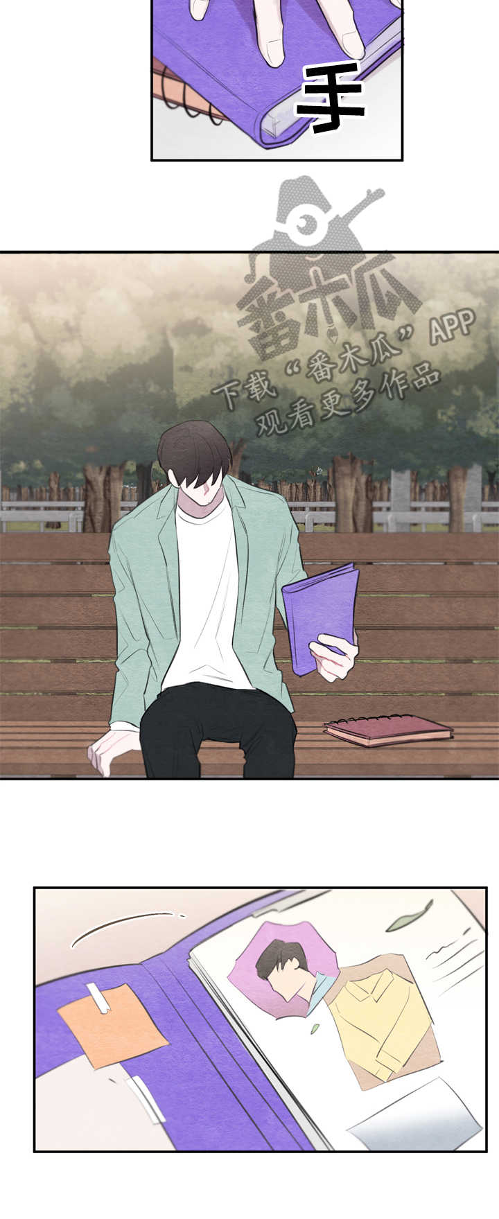 我的复制品第24话图