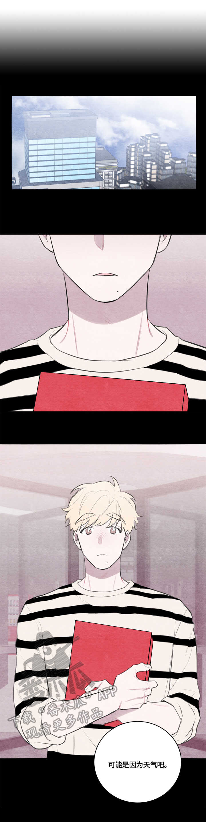 我的复制品第25话图