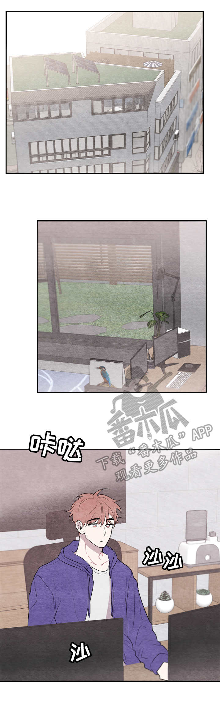 我的复制品第28话图