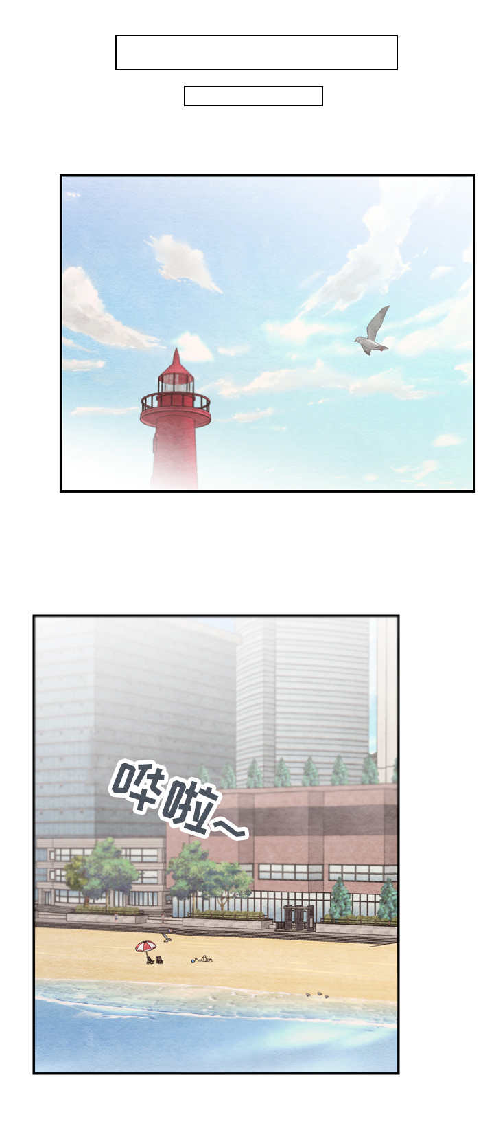 我的复制品第33话图