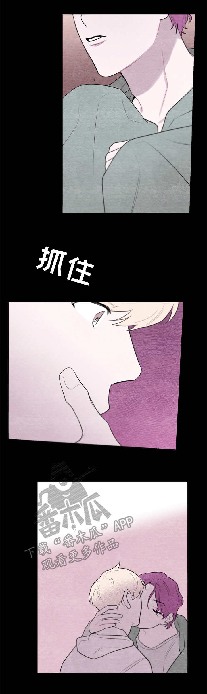 我的复制品第37话图