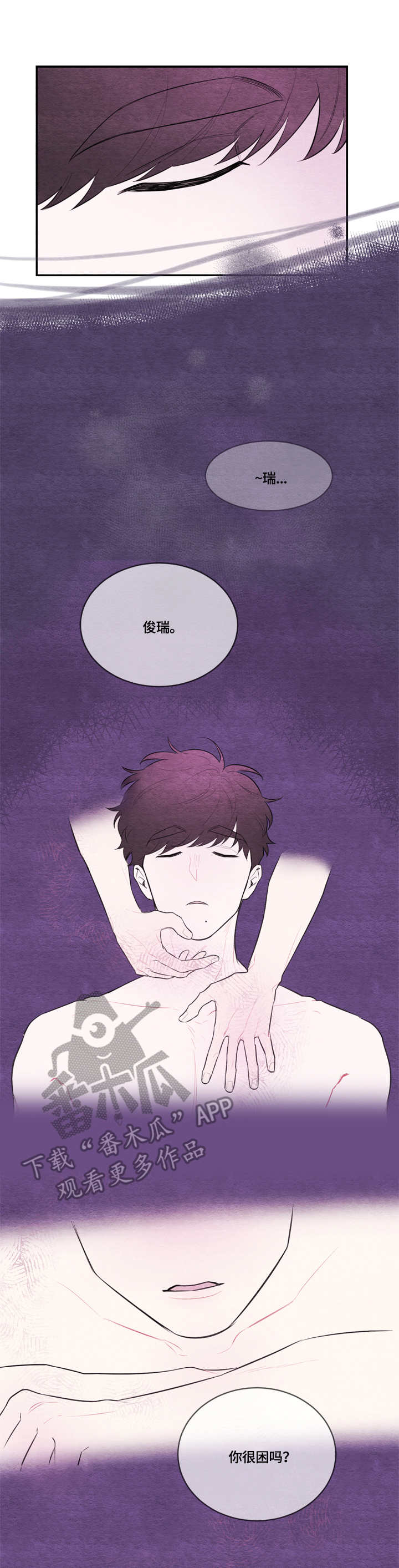 我的复制品第40话图