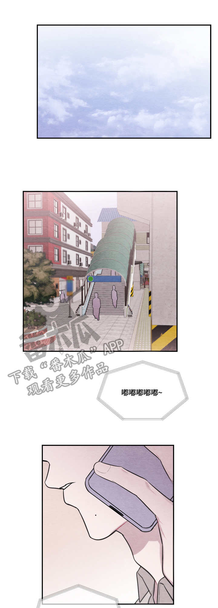 我的复制品第45话图