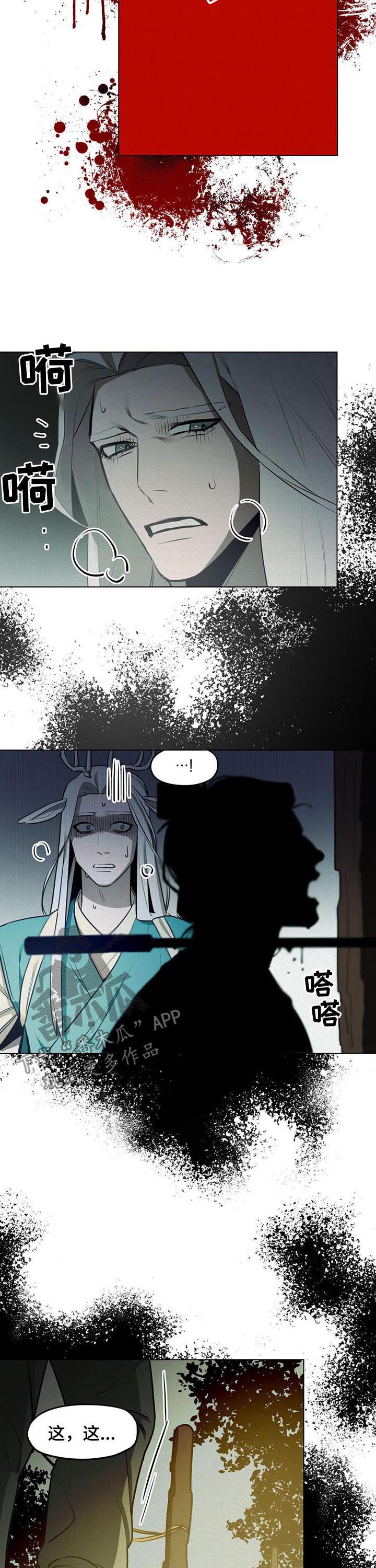 我不是樵夫第32话图