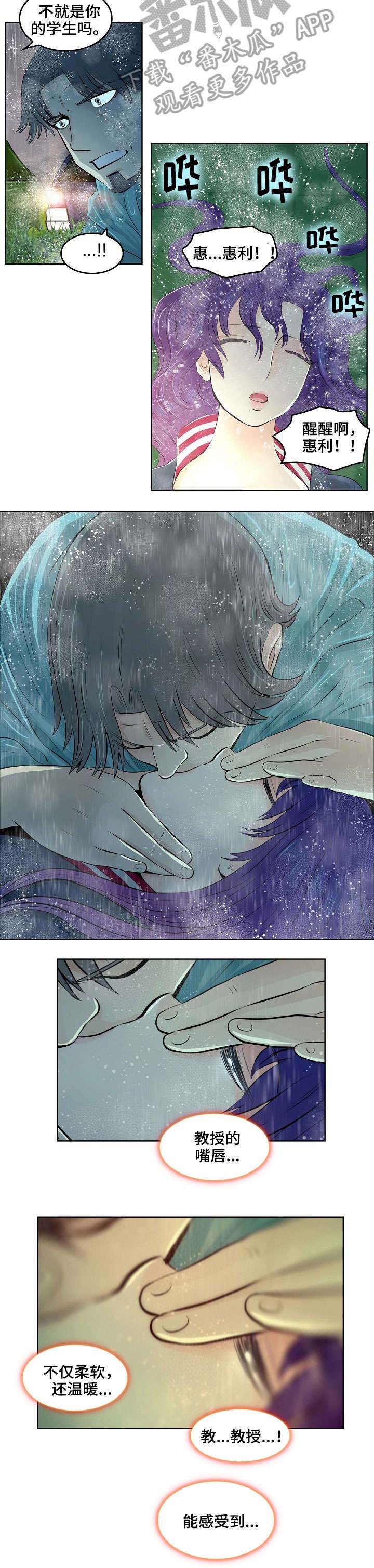 无良侵占第14话图