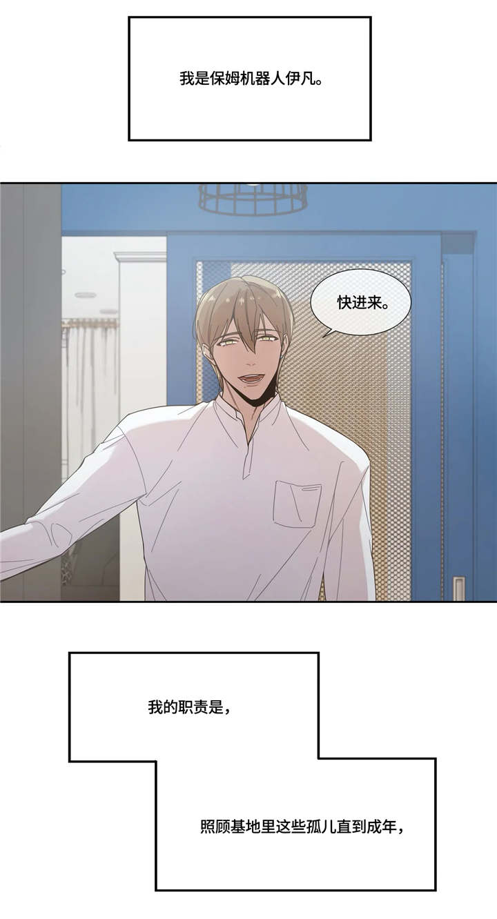 我的全部第1话图