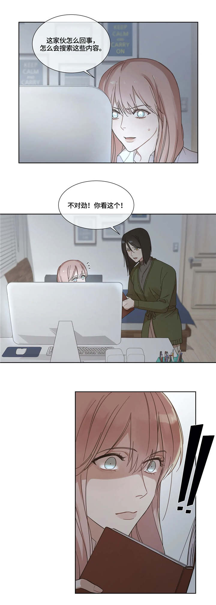 我的全部第1话图