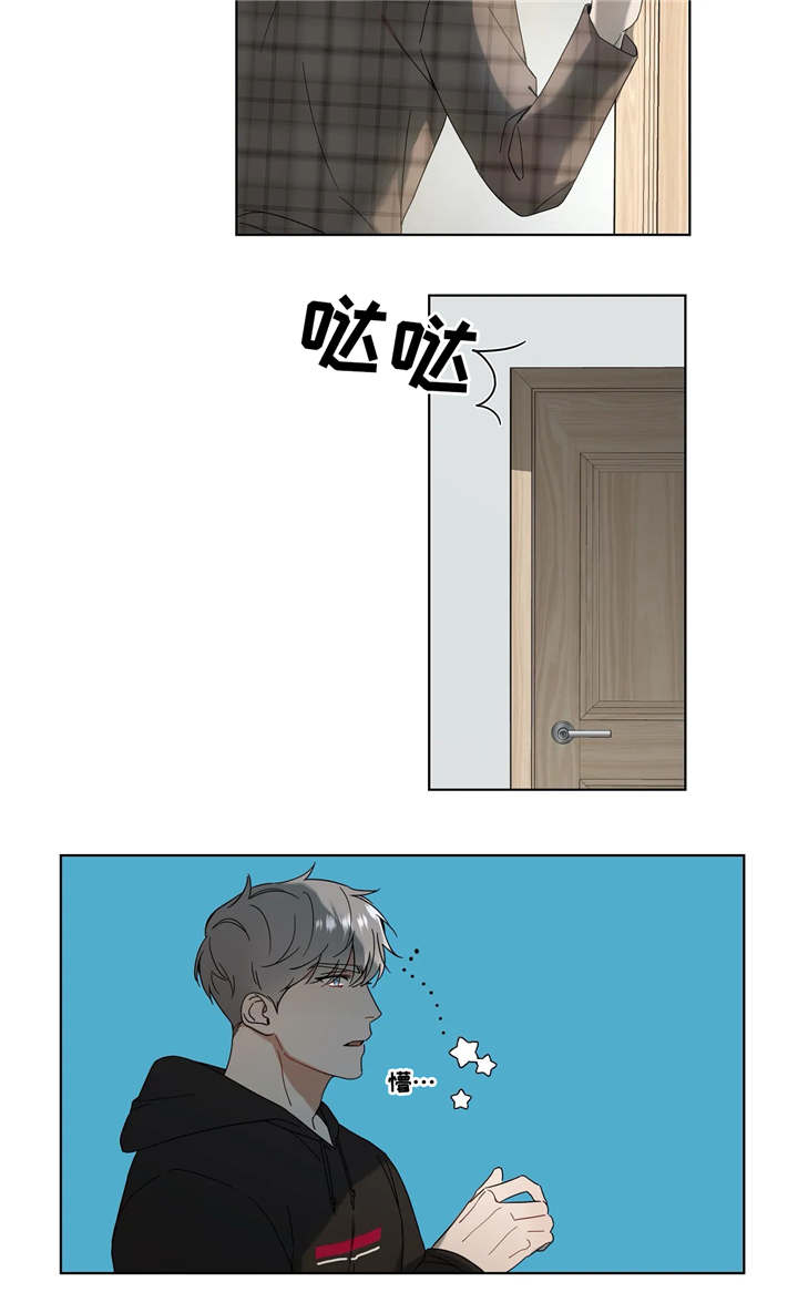 我的全部第10话图