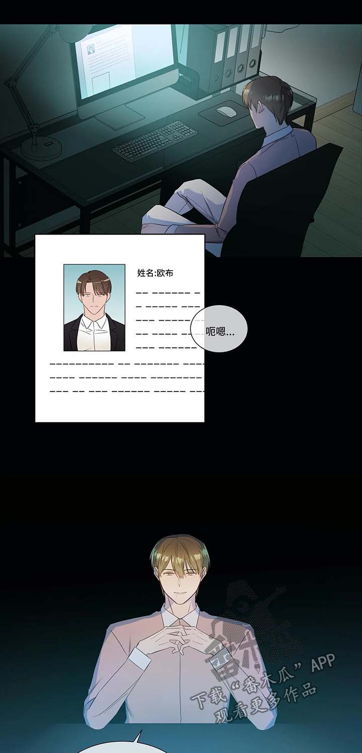 我的全部第24话图