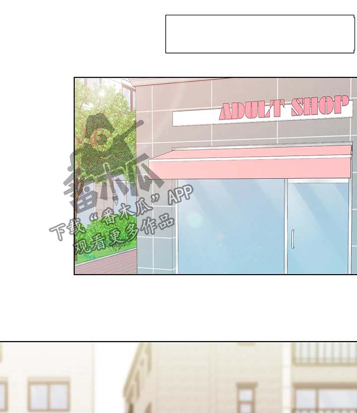 我的全部第27话图