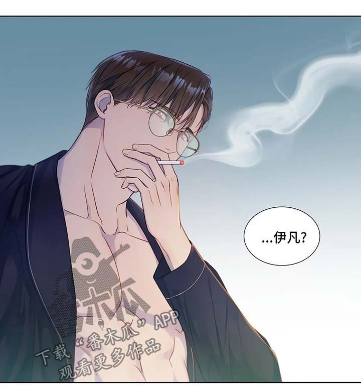 我的全部第27话图