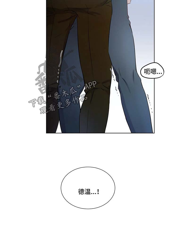 我的全部第31话图