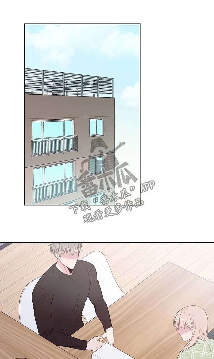 我的全部第32话图