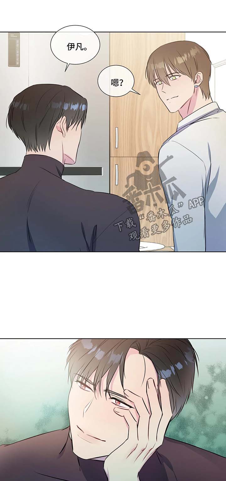 我的全部第34话图