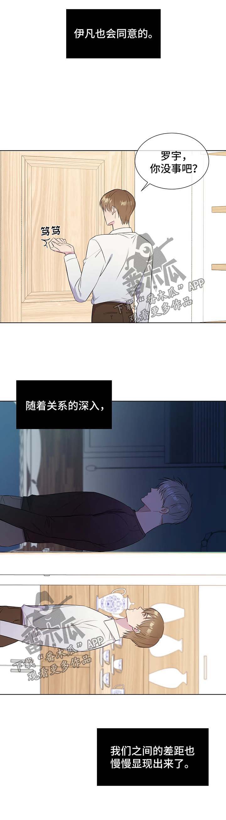 我的全部第34话图
