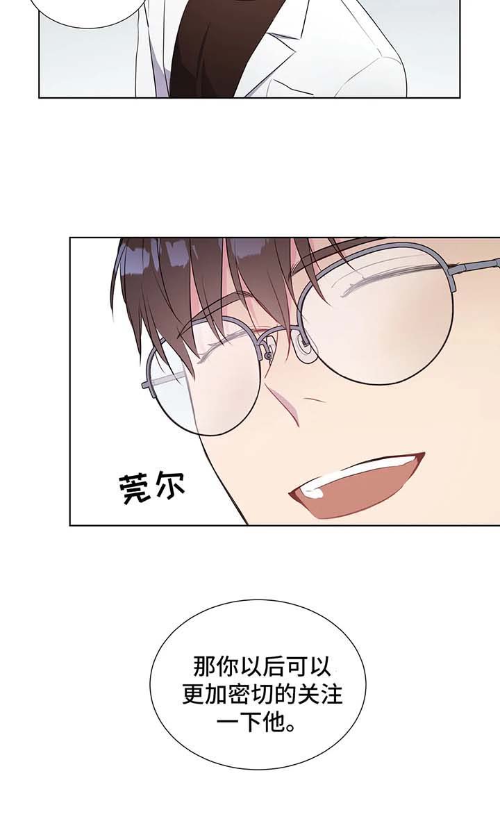 我的全部第36话图